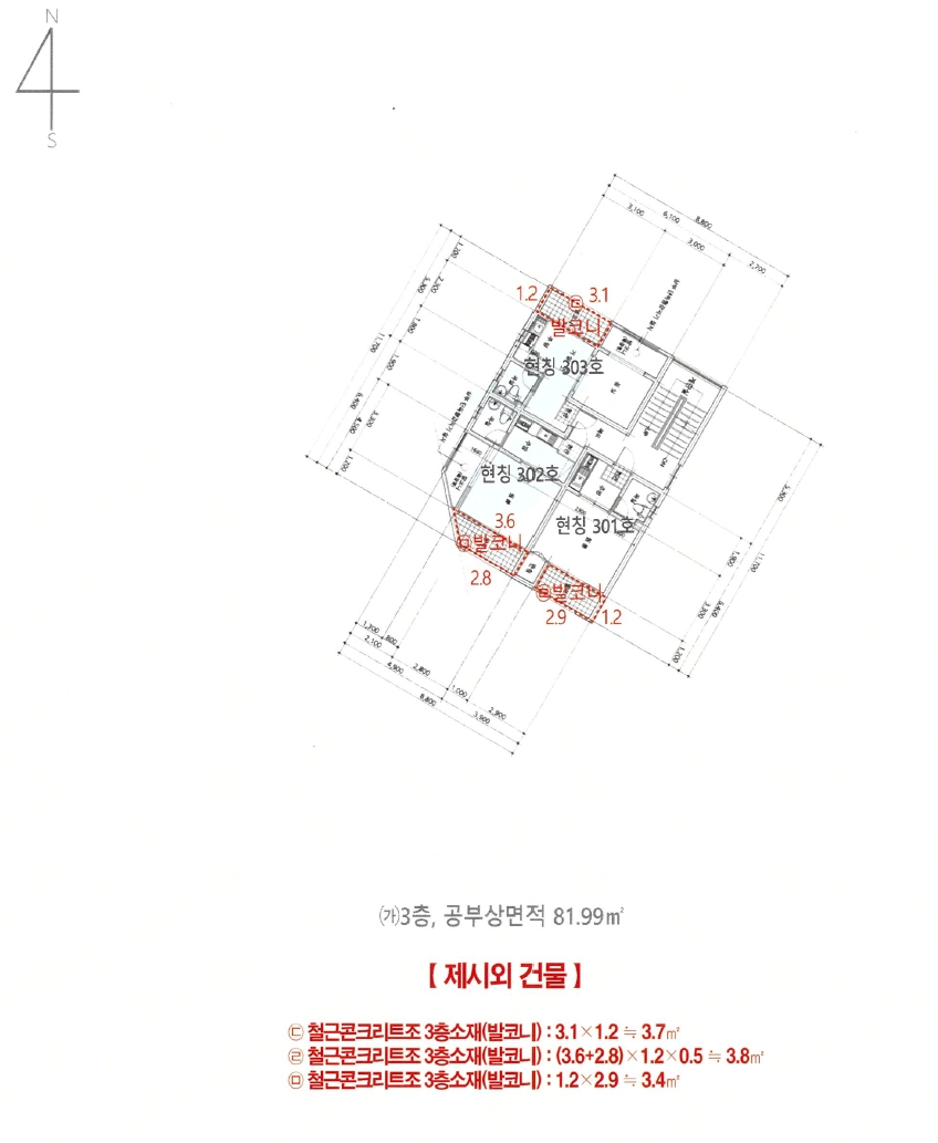 울산광역시 중구 성안동 871-9 근린주택 경매 사진 24