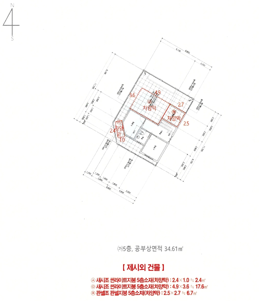 울산광역시 중구 성안동 871-9 근린주택 경매 사진 26