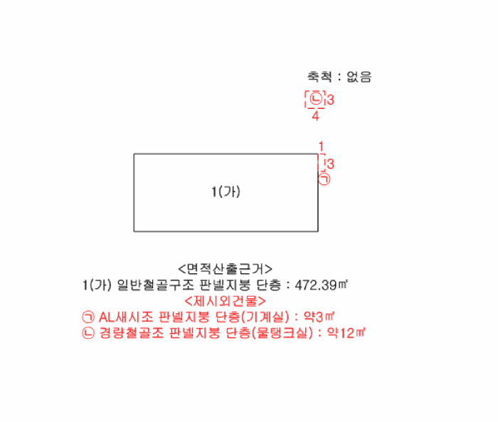 전북특별자치도 완주군 화산면 와룡리 249 공장 경매 사진 68