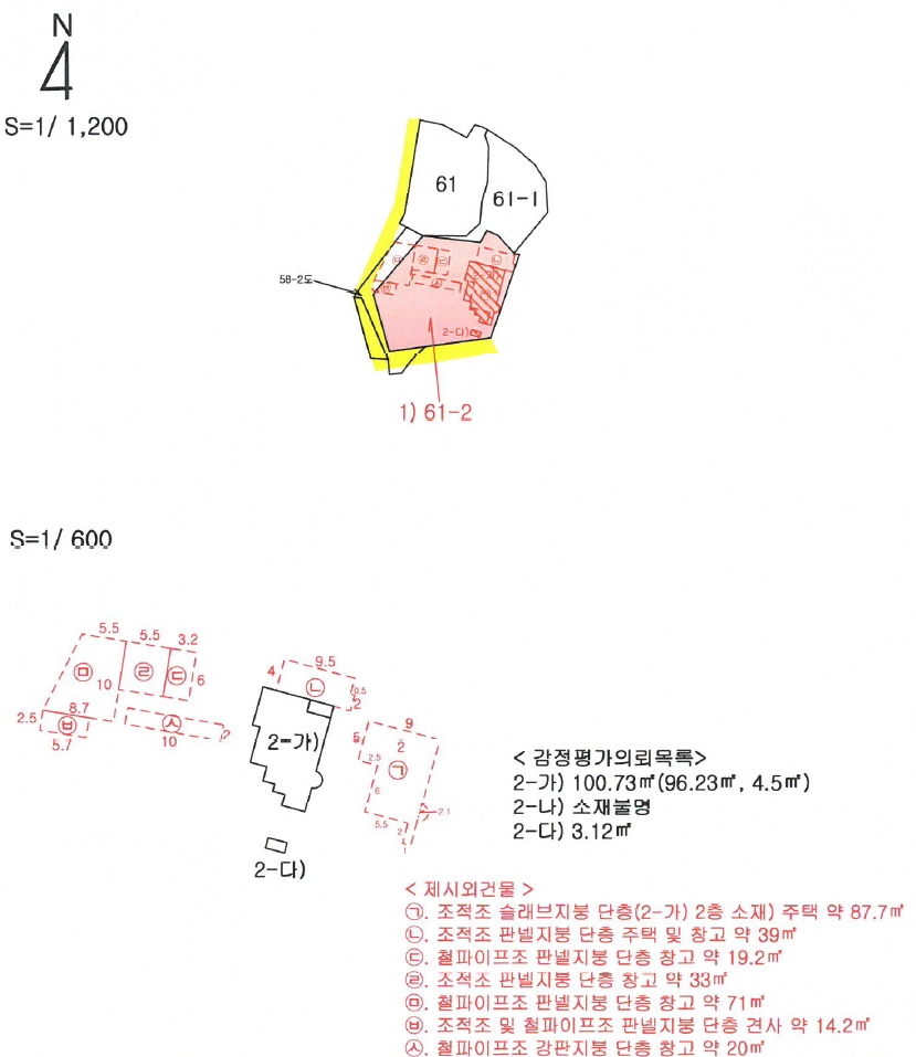 전북특별자치도 남원시 사매면 관풍리 61-2 주택 경매 사진 35