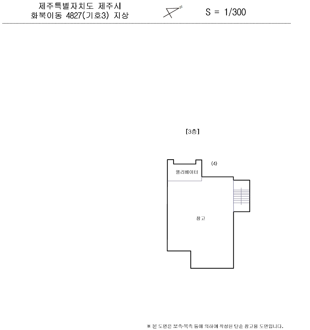 제주특별자치도 제주시 건입동 592-3 창고 경매 사진 145