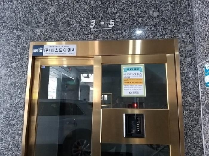 서울특별시 강서구 화곡동 926-3 메종드로제 제12층 제1204호 아파트 경매 사진 13