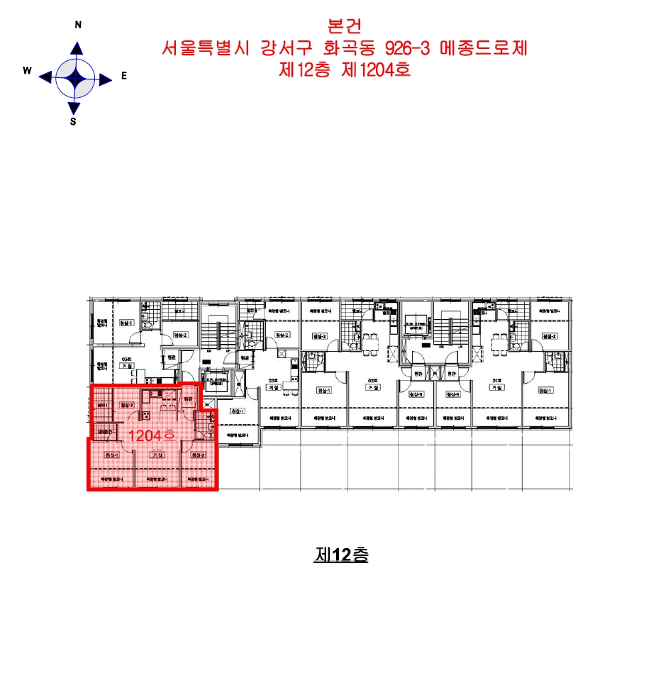 서울특별시 강서구 화곡동 926-3 메종드로제 제12층 제1204호 아파트 경매 사진 25