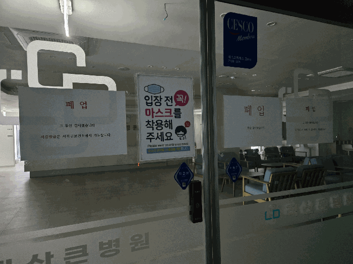 충청남도 천안시 서북구 직산읍 삼은리 36-2 직산테크노타운 1동 2층201호 외 1필지 근린상가 경매 사진 25