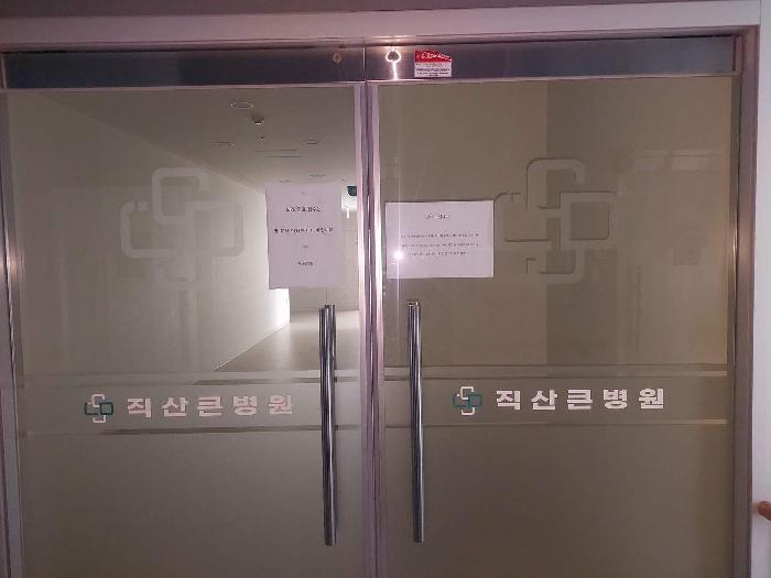 충청남도 천안시 서북구 직산읍 삼은리 36-2 직산테크노타운 1동 2층201호 외 1필지 근린상가 경매 사진 5