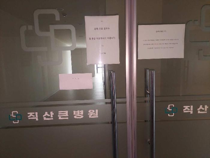 충청남도 천안시 서북구 직산읍 삼은리 36-2 직산테크노타운 1동 2층201호 외 1필지 근린상가 경매 사진 6