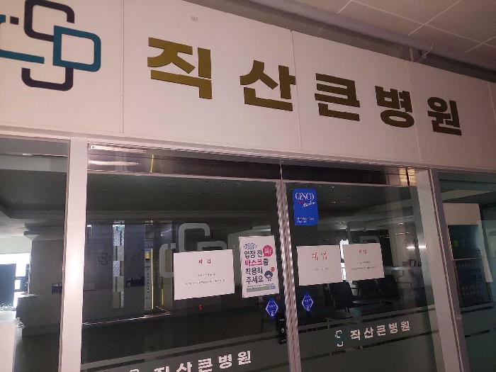 충청남도 천안시 서북구 직산읍 삼은리 36-2 직산테크노타운 1동 2층201호 외 1필지 근린상가 경매 사진 8