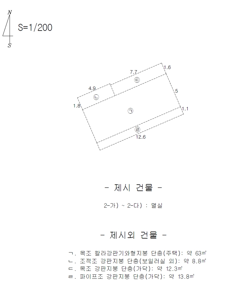 경상북도 청도군 풍각면 송서리 722-5 대지 경매 사진 6