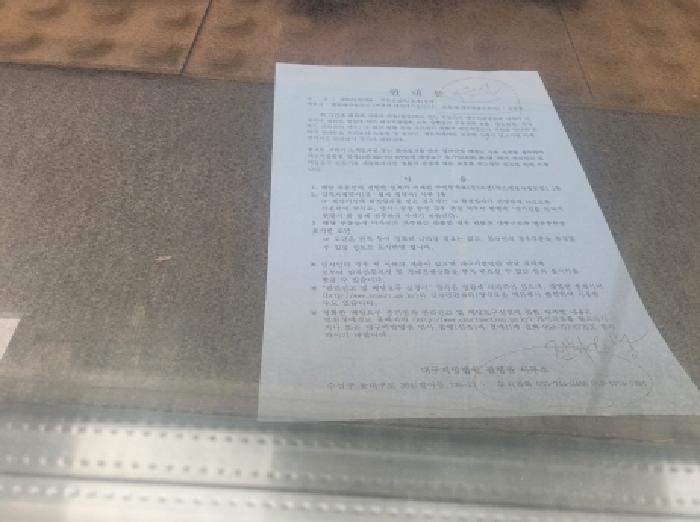 대구광역시 동구 신서동 1188 대구혁신도시비젼스퀘어2 1층제2층166호 근린상가 경매 사진 9