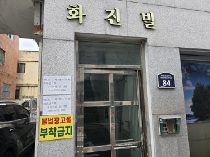 대구광역시 달서구 용산동 871-6 상가주택 경매 사진 2