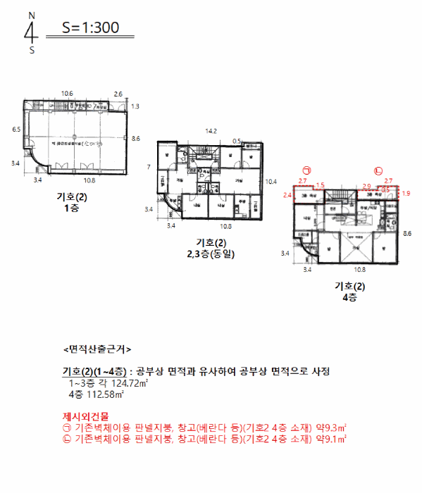 대구광역시 달서구 용산동 871-6 상가주택 경매 사진 28