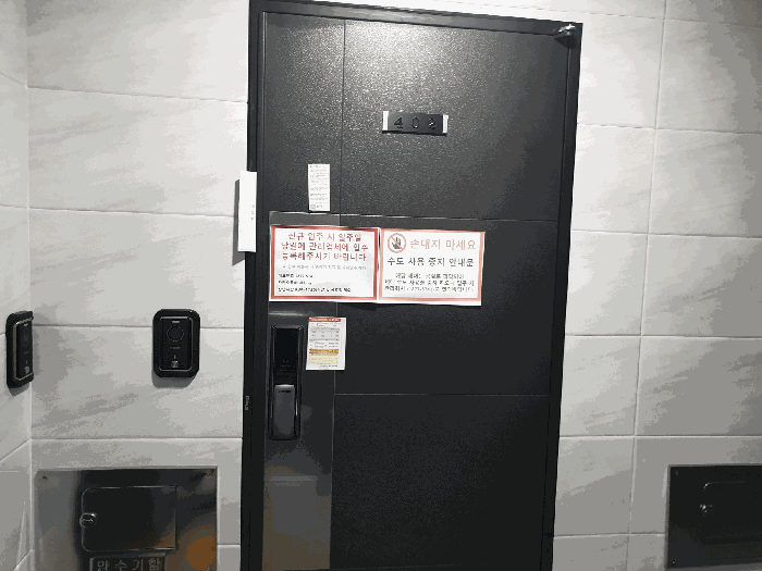 서울특별시 동작구 상도동 301-34 푸른주택2 4층402호 다세대(빌라) 경매 사진 15