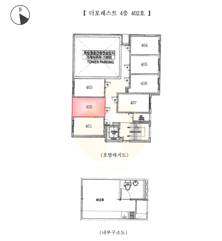 서울특별시 동작구 상도1동 519-1 더포레스트 4층402호 오피스텔 경매 사진 25