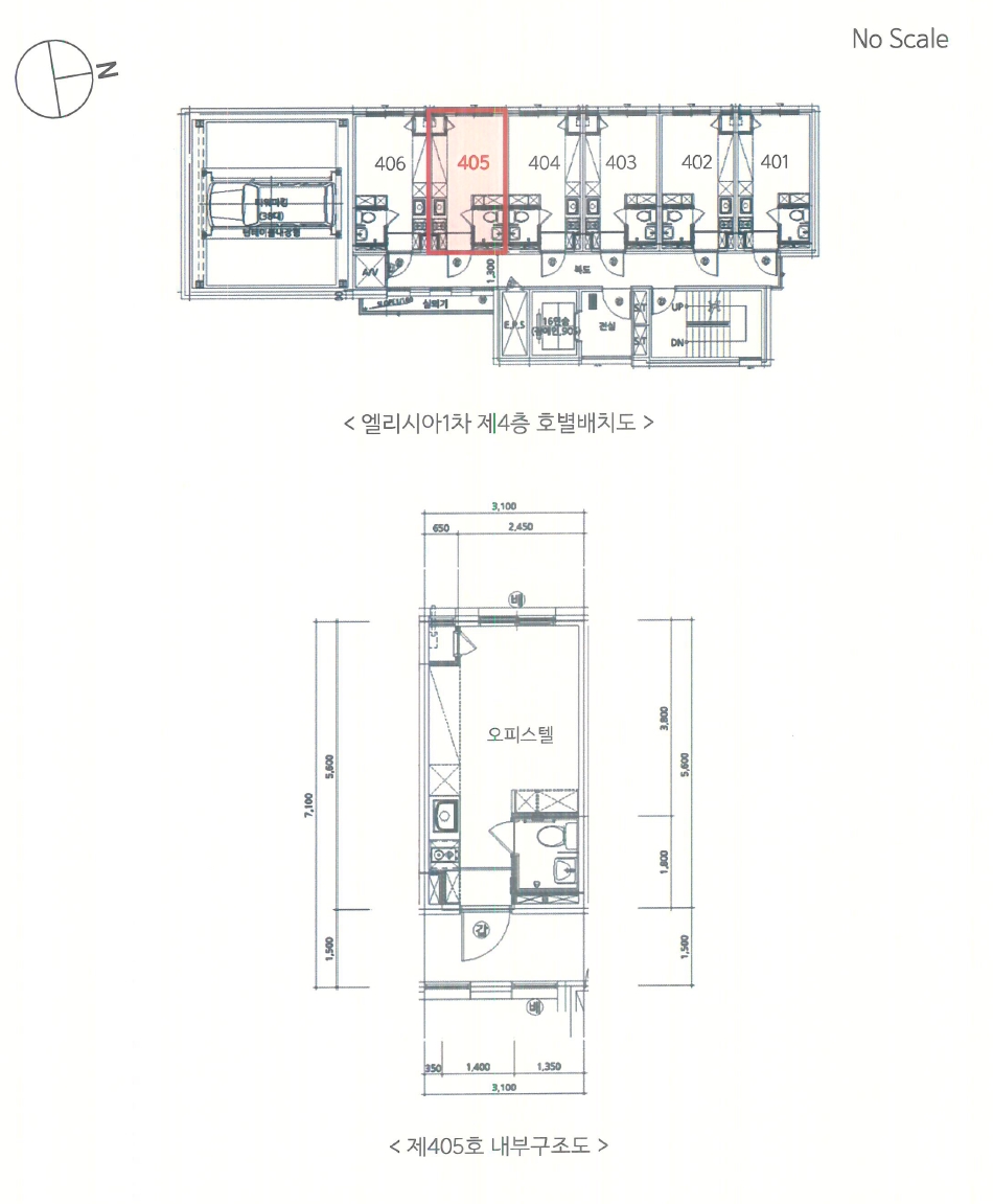 서울특별시 광진구 화양동 94-13 엘리시아1차 4층405호 외 1필지 오피스텔(주거) 경매 사진 13