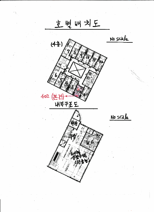 서울특별시 서대문구 창천동 510-2 쓰리알유시티아파트 4층402호 외 3필지 도시형생활주택 경매 사진 15