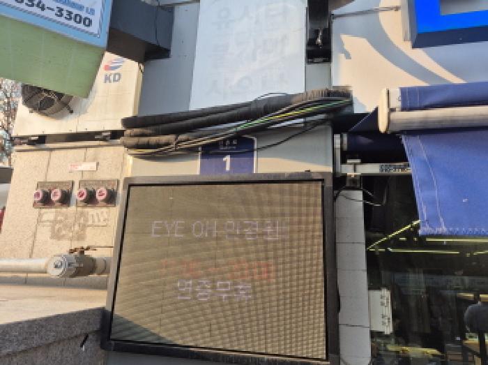 서울특별시 서대문구 창천동 510-2 쓰리알유시티아파트 4층402호 외 3필지 도시형생활주택 경매 사진 4