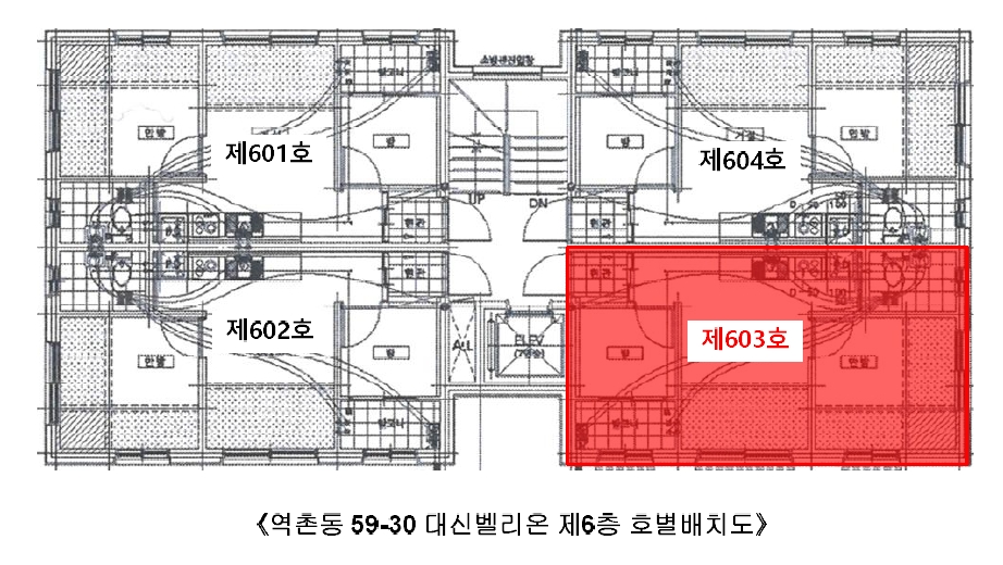 서울특별시 은평구 역촌동 59-30 대신벨리온 6층603호 다세대(빌라) 경매 사진 21