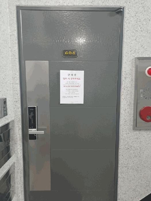 서울특별시 강서구 공항동 678-1 마곡대림밸리 제6층 제604호 다세대(빌라) 경매 사진 21