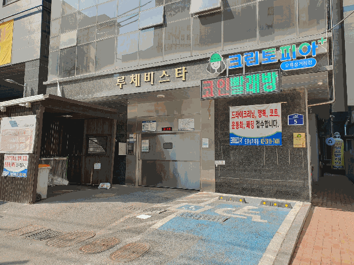 서울특별시 구로구 오류동 6-63 루체비스타 제10층 제1004호 외 1필지 도시형생활주택 경매 사진 5