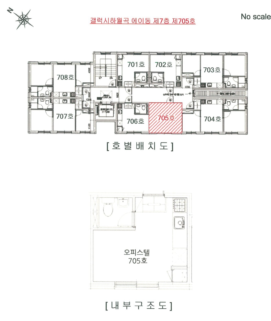 서울특별시 성북구 하월곡동 90-260 갤럭시하월곡 에이동 7층705호 상가 경매 사진 14
