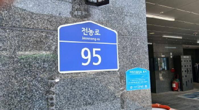 서울특별시 동대문구 답십리동 243-6 써밋카운티 4층 405호 외 3필지 오피스텔(주거) 경매 사진 1