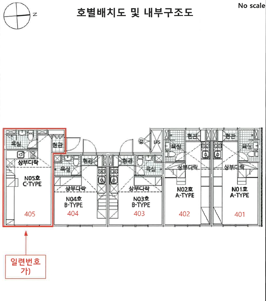 서울특별시 동대문구 답십리동 243-6 써밋카운티 4층 405호 외 3필지 오피스텔(주거) 경매 사진 16