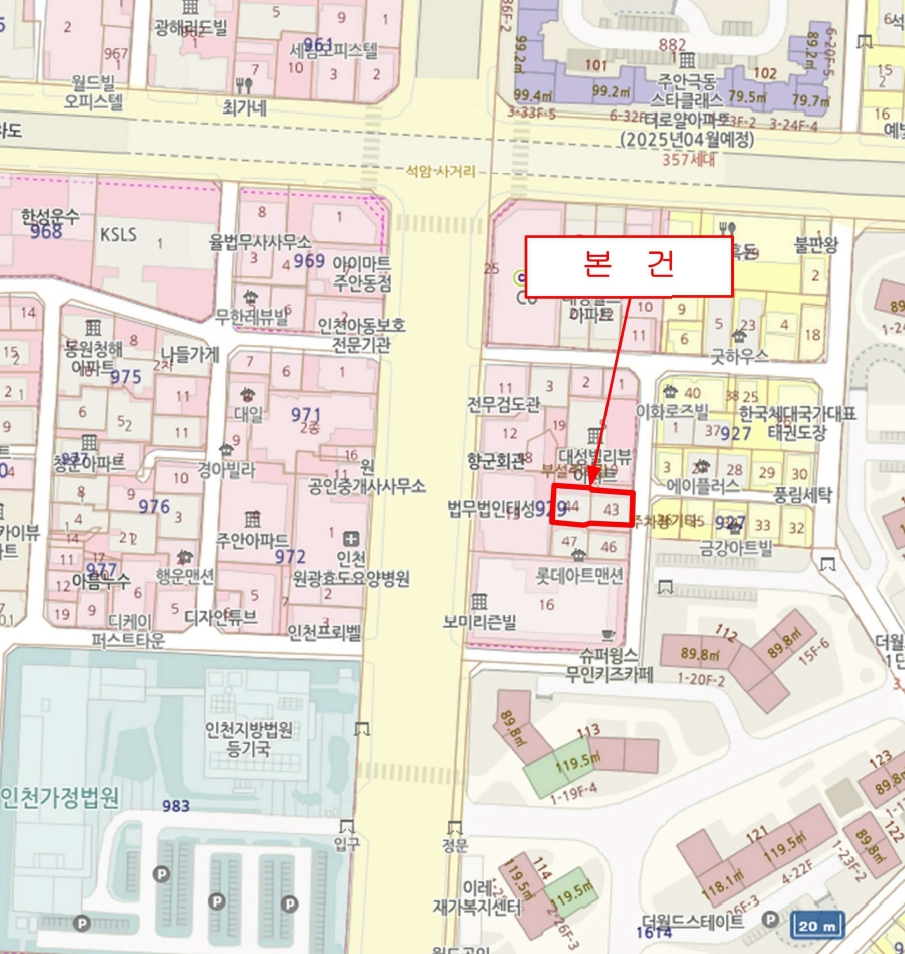 인천 미추홀구 주안동 929-43, 4층402호 (주안동,동방아파트) 외 1필지 아파트 경매 사진 11