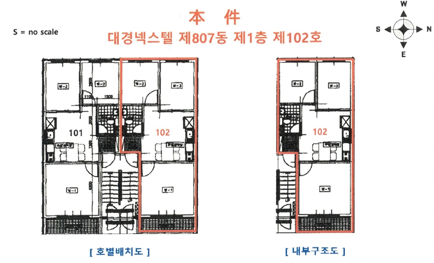 인천광역시 계양구 효성동 8-1 대경넥스텔 807동 1층102호 다세대(빌라) 경매 사진 16