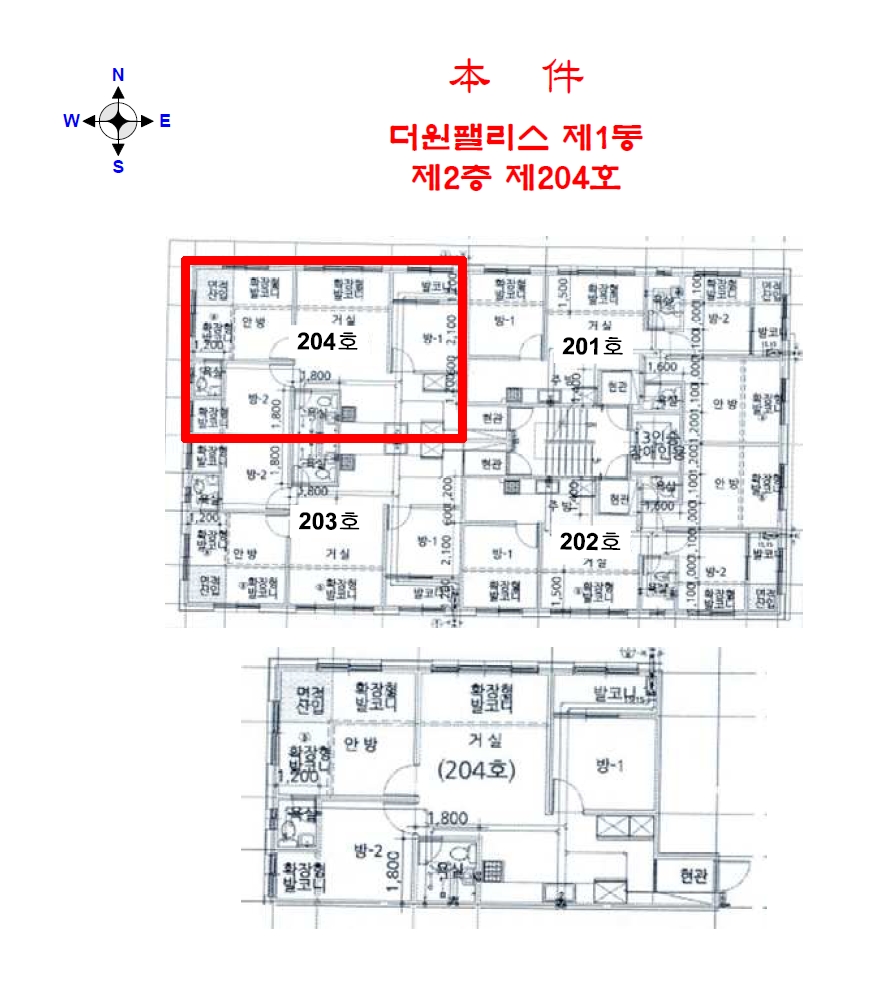 인천광역시 서구 마전동 1031-4 더원팰리스 1동 2층204호 다세대(빌라) 경매 사진 15