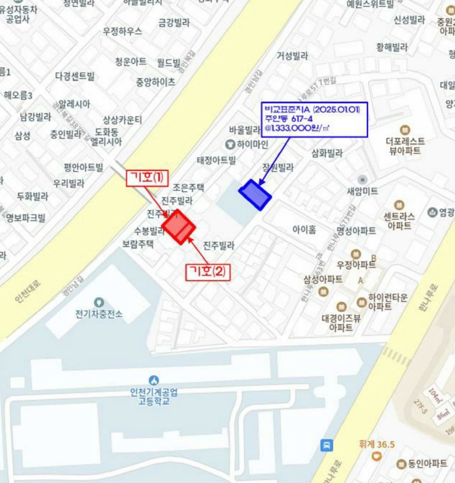 인천광역시 미추홀구 주안동 614-3 외 1필지 대지 경매 사진 11