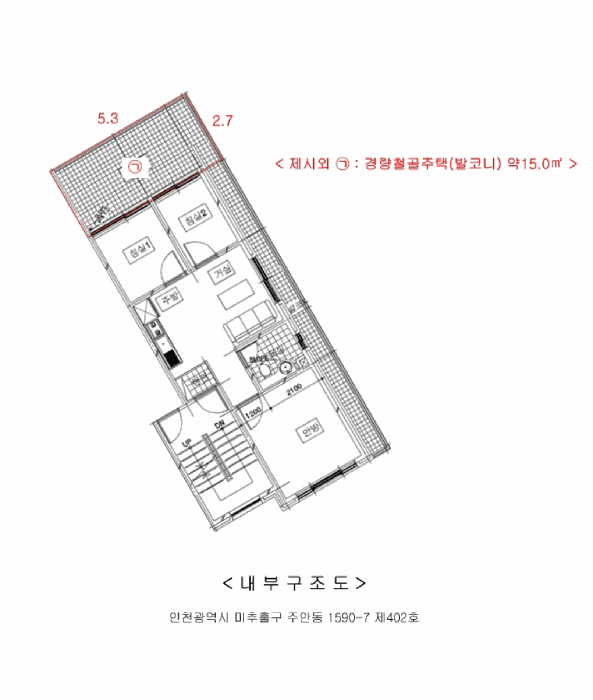 인천광역시 미추홀구 주안동 1590-7 402호 다세대(빌라) 경매 사진 30