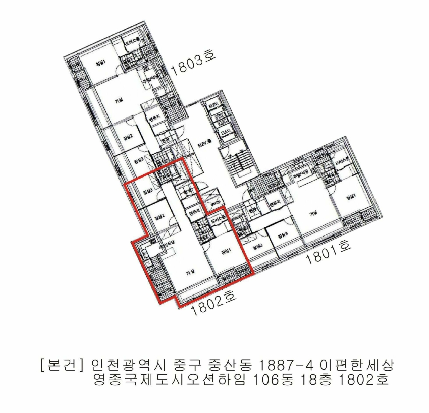 인천광역시 중구 중산동 1887-4 이편한세상영종국제도시오션하임 106동 18층1802호 아파트 경매 사진 18