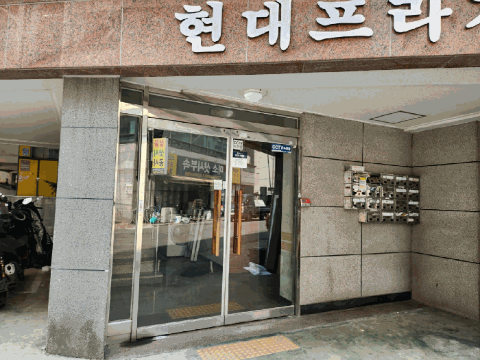 경기도 부천시 원미구 심곡동 152-1 현대프라자빌 7층 701호 외 1필지 도시형생활주택 경매 사진 6