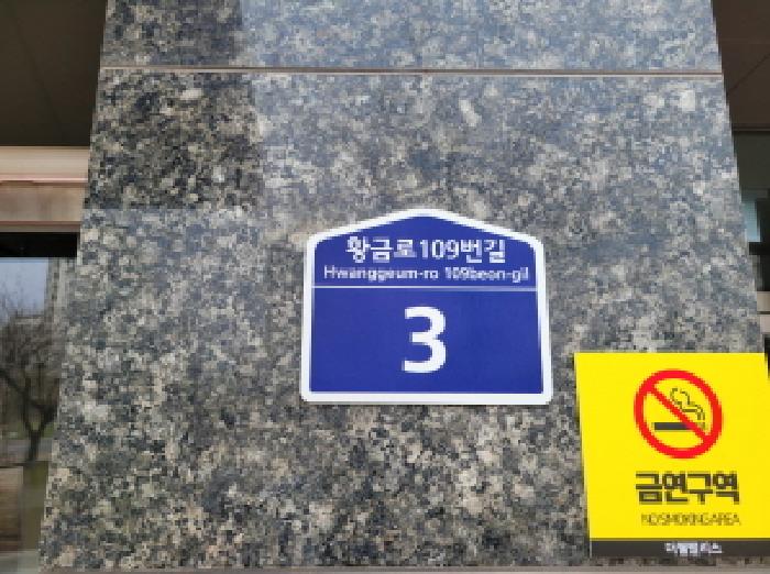 경기도 김포시 양촌읍 학운리 2982 더웰팰리스1동 1층107호 외 1개호 근린상가 경매 사진 1
