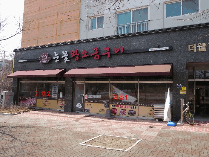 경기도 김포시 양촌읍 학운리 2982 더웰팰리스1동 1층107호 외 1개호 근린상가 경매 사진 7