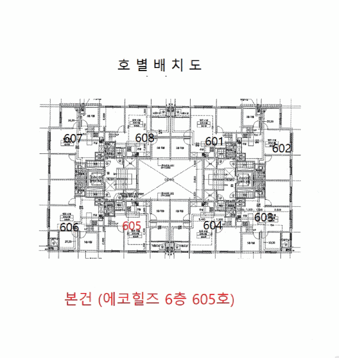 경기도 김포시 사우동 251 에코힐즈 6층 605호 오피스텔 경매 사진 20