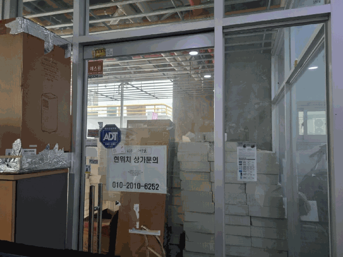경기도 화성시 향남읍 하길리 1472-3 1동 2층204호 상가,오피스텔,근린시설 경매 사진 6