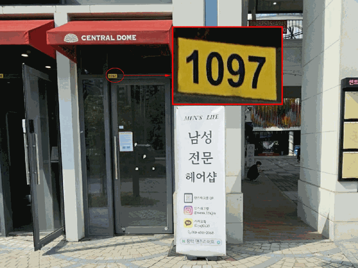 경기도 평택시 비전동 1104 평택가로수길센트럴돔 1층1097호 근린상가 경매 사진 12