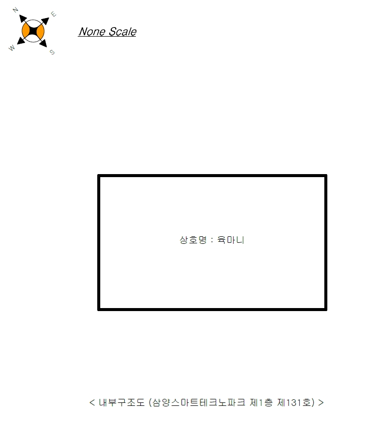 경기도 시흥시 정왕동 1234-12 삼양스마트테크노파크 1층131호 근린상가 경매 사진 21
