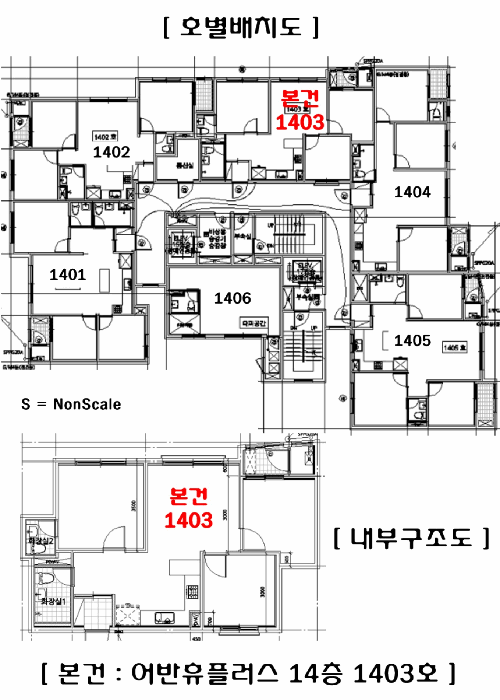 경기도 안양시 만안구 안양동 622-342 어반휴플러스 14층1403호 오피스텔 경매 사진 22