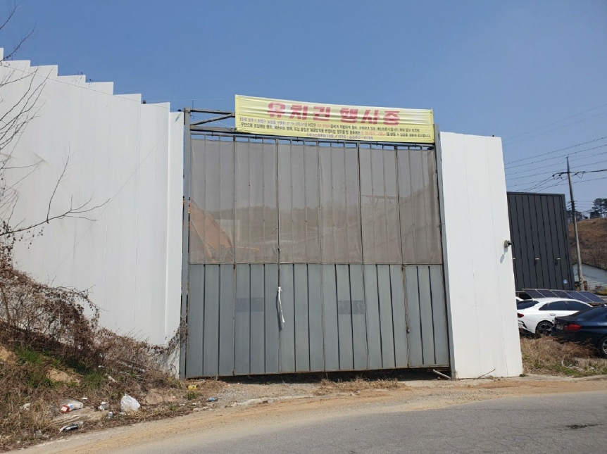 충청북도 청주시 청원구 오창읍 구룡리 산19 외 6필지 임야 경매 사진 15
