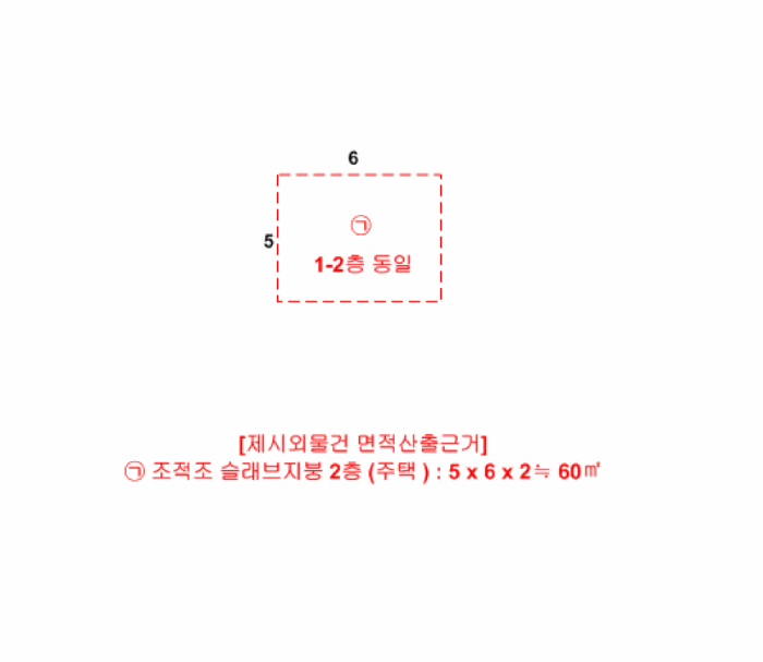 충청북도 제천시 화산동 200-10 단독주택 경매 사진 38