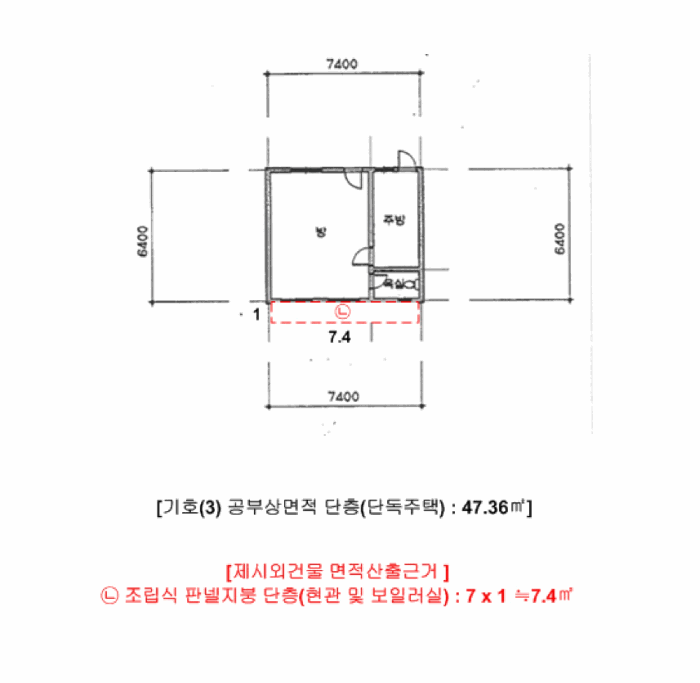충청북도 제천시 화산동 200-10 단독주택 경매 사진 39