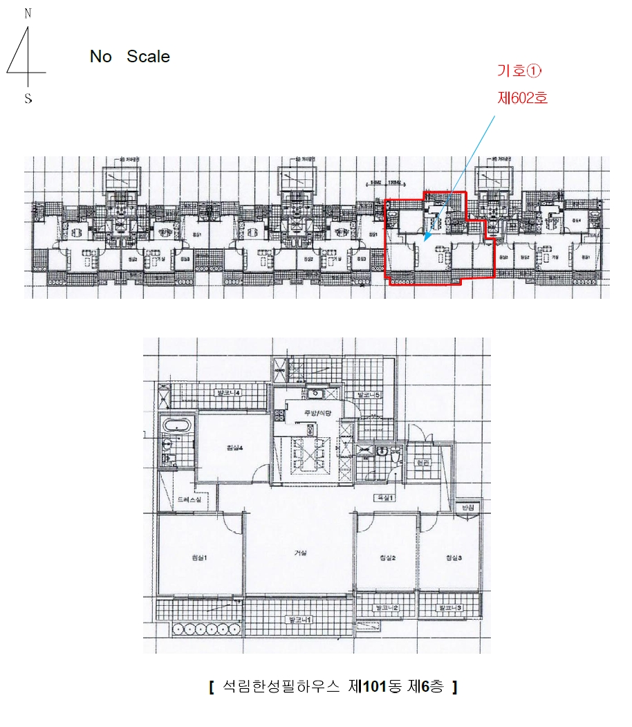 충청남도 서산시 석림동 590-1 석림한성필하우스 101동 6층602호 아파트 경매 사진 23