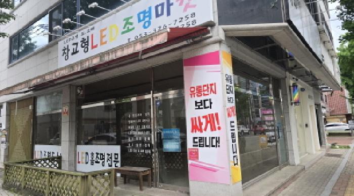 대구광역시 북구 학정동 968-7 다가구주택 경매 사진 29