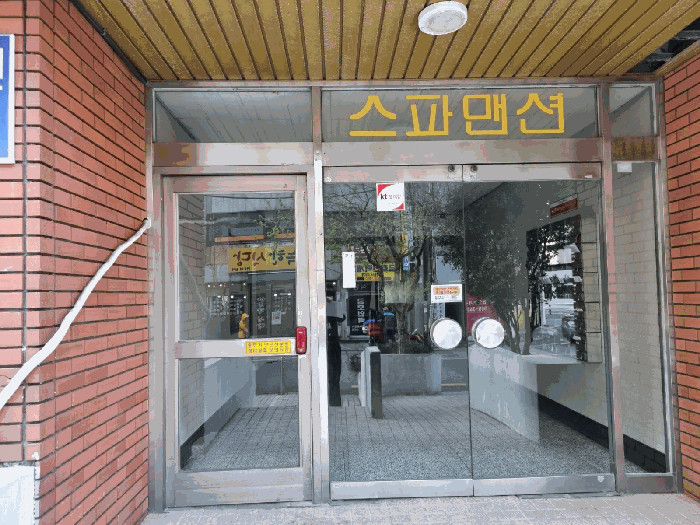 부산광역시 동래구 온천동 165-2 스파타운 9층902호 아파트 경매 사진 16