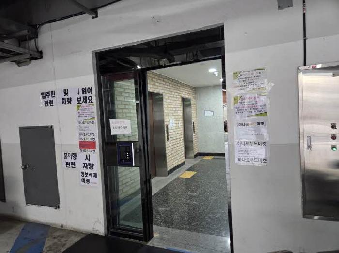 부산광역시 부산진구 개금동 527-220 개금인제빌리지 4층404호 외 4필지 오피스텔(주거) 경매 사진 1