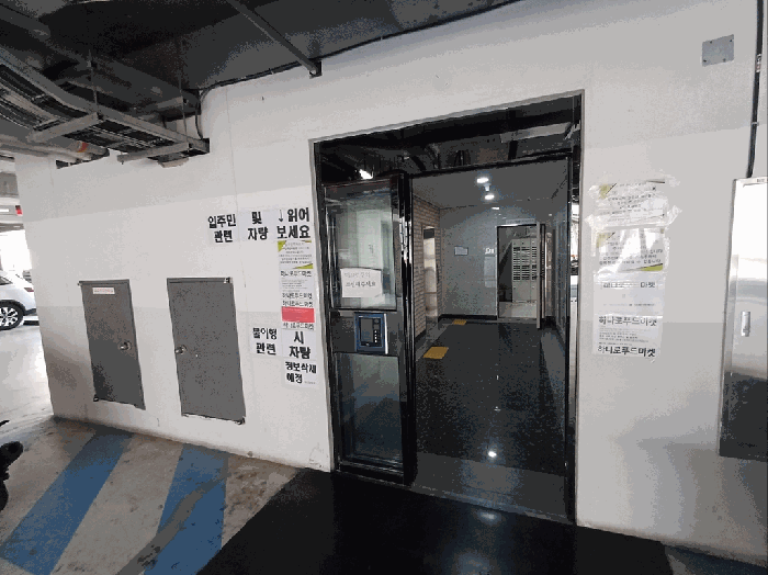 부산광역시 부산진구 개금동 527-220 개금인제빌리지 4층404호 외 4필지 오피스텔(주거) 경매 사진 8