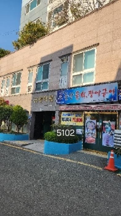 부산광역시 기장군 기장읍 대라리 418-22 금광타워 2층203호 외 1필지 오피스텔(주거) 경매 사진 1