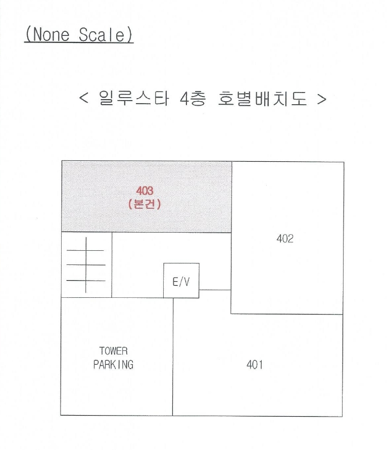 부산광역시 사상구 괘법동 523-10 일루스타 4층403호 오피스텔 경매 사진 12